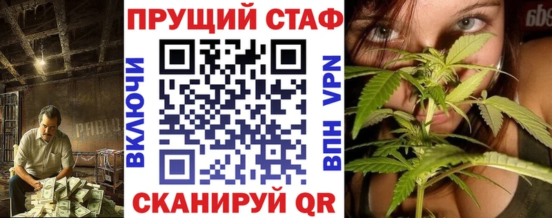 Купить наркотики сайты Иланский Конопля А ПВП Меф мяу мяу КОКАИН