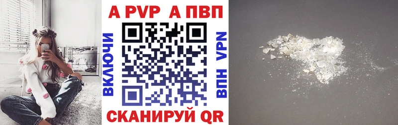 shop клад  Иланский  А ПВП крисы CK 