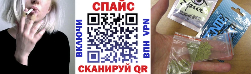 Бутират бутик  Иланский 