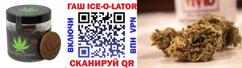 Canna-Cookies конопля  Иланский 