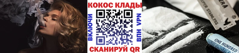 КОКАИН Эквадор  Иланский 