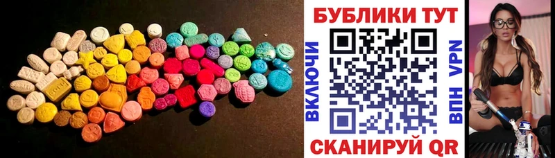 hydra зеркало  Иланский  Ecstasy TESLA  купить  сайты 