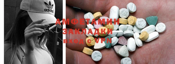 мефедрон VHQ Абдулино