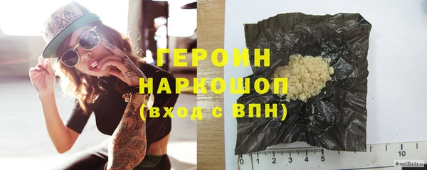 ПСИЛОЦИБИНОВЫЕ ГРИБЫ Алексин