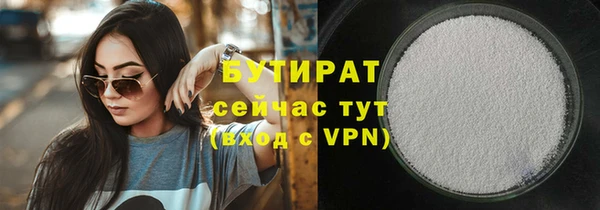 бошки Алзамай