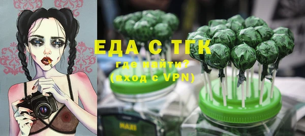 ПСИЛОЦИБИНОВЫЕ ГРИБЫ Алексин