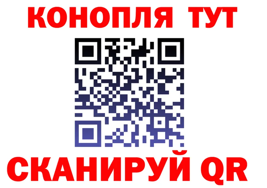 Каннабис OG Kush ТОР даркнет гидра Иланский