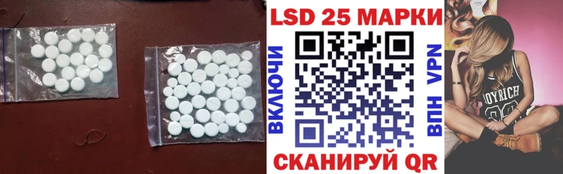 купить   KRAKEN рабочий сайт  LSD-25 экстази кислота  Иланский 