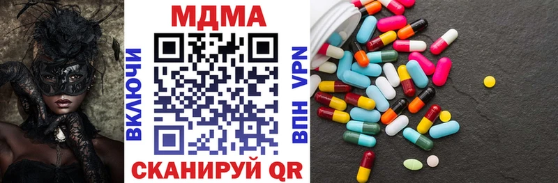MDMA VHQ  Иланский 