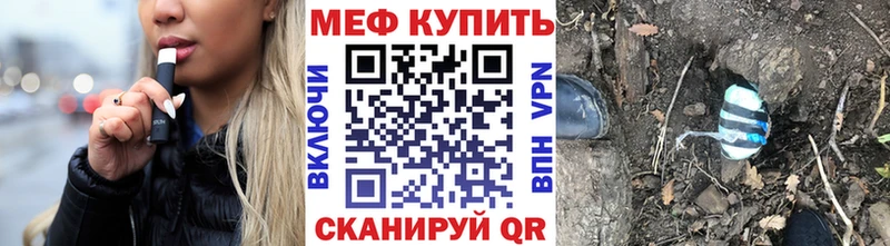 МЕФ 4 MMC  kraken сайт  Иланский 