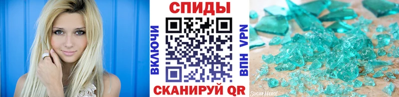Первитин Methamphetamine  где продают наркотики  Иланский 