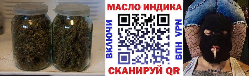 купить наркотик  Иланский  Дистиллят ТГК жижа 